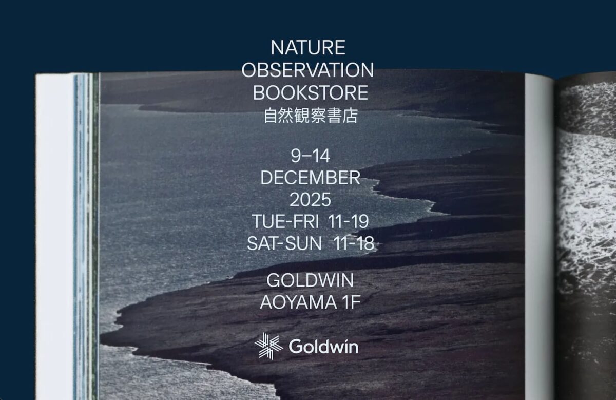 NATURE OBSERBATION BOOKSTORE 自然観察書店